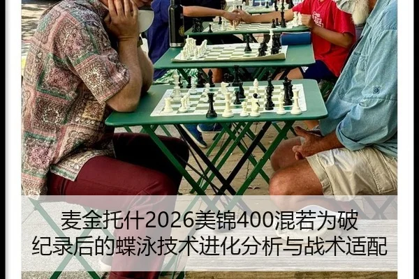 mai-jin-tuo-shen-mei-jin-hun-ruo-wei-po-ji-lu-hou-de-die-yong-ji-shu-jin-hua-fen-xi-yu-zhan-shu-shi-pei-2-786.jpg